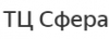 Тц сфера
