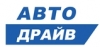 Компания "Автодрайв"