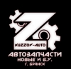 Компания "Kuzzov-auto"